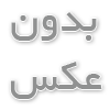 مسجد غدیر فلاحی در مشهد